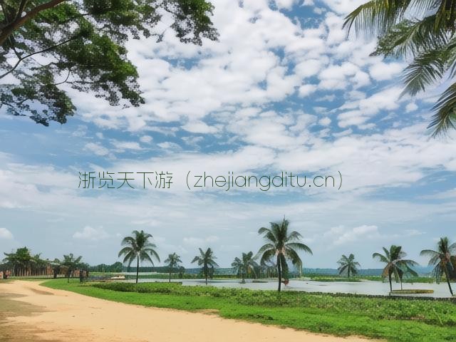 探秘徐闻风情，精选十大热门景点，玩转这座海滨小城